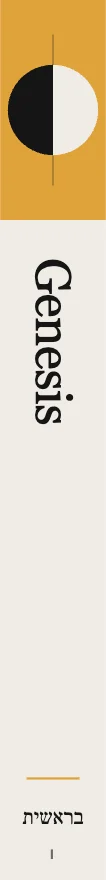 Genesis spine
